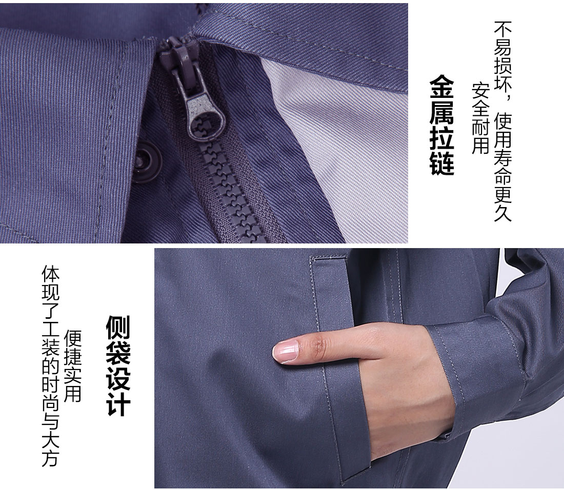 冬季工廠工作服細節特點